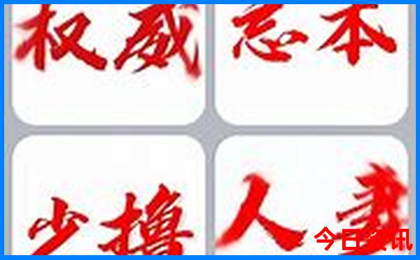 穷游秦皇岛旅游攻略